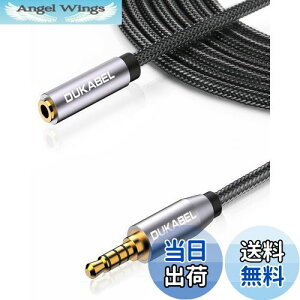 yzDuKabel 8M 4ɃCzP[u wbhz R[h 3.5mmXeI~jvO 3.5mm I[fBIP[u Xs[J[//Android NX^iCґg