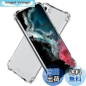 【送料無料】Hy+ Galaxy S22 耐衝撃 ハイブリッド ケース SC-51C SCG13 カバー ストラップホール 無線充電対応 米軍MIL規格 クリア 衝撃吸収ポケット内蔵 TPU PC