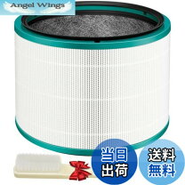 楽天市場】ダイソン ホット＆クールフィルターの通販