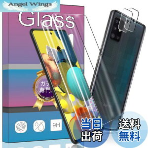 yz2 Galaxy A51 5G KXtB + 2 Galaxy A51 5G J یtB SCG07 SC-54A p̐pKXtB KX t KX ^ یtBSCG07 SC-54A p̐p {