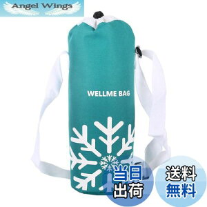 yzFutakuchi Jo[ ۗ fM 1L 1.5L 2L e ybg{gJo[ ybg{gz_[  ΂߂ V_[ Xgbv  ۉ P[X 1.8L ybg{g ق邾[ 