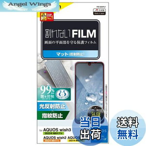 yzGR AQUOS wish3(SH-53D) tB A`OA wׂȂ߂炩 w䂪tɂ CA \蒼\ ywish2 (SH-51C) / wish (SHG06 A104SH SH-M20) Ήz PM-S223FLF