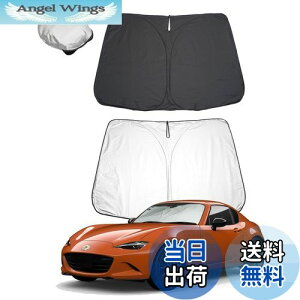 【送料無料】【BIXUAN】マツダ ロードスター ND系 4代目 2015+ サンシェード ロードスターnd 新型日よけ ロードスター車用サンシェード 遮光 ndロードスター紫外線カットUVカット 日差しカバー nd