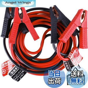 yzAWELTEC u[X^P[u 50A 3.5M 12VԑΉ oCNEyԁERpNgJ[EʎԁEHVԑΉ Ԃً̋}n GWn ̏ ~ obe[[d NP[u [