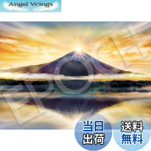 yzG|bN 2000X[p[X[s[X WO\[pY {i ~XeBbNr[ ̃_Chxm (38×53cm) 54-102 ̂t wt _t EPOCH