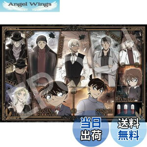 yzG|bN 1000s[X WO\[pY TRi ߂̈ (50×75cm) 12-520s ̂t wt _t EPOCH