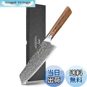 yz O Nanfang Brothers _}XJX+VG10 67w nn17.5cm ؂ꖡǂ @\  E؁Eʕ؂ ƒp Ɩp
