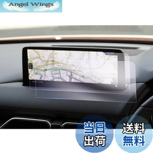 yzyGAFATz}c_ CX-5 2 CX-8 10.25C` 2021+V^ mazda Z^[fBXvC ^b`XN[ J[ir ԗptیtB Rg[fBXvC fBXvCj^