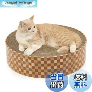 【送料無料】SONGWAY 大型猫 つめとぎ 大きめ 41cm丸形 サークル 爪磨き ぽっちゃり猫の爪研ぎ ねこ爪とぎベッド 高密度 強化ダンボール