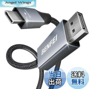 yzBENFEI USB-C - DisplayPort 0.9m P[u(4K@144Hz)AUSB Type-C - DisplayPort P[u [Thunderbolt 3/4 ݊] iPhone 15 Pro/MaxAMacBook Pro/Air 2023AiPad ProAiMacAS23AXPS17