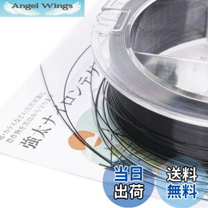 【送料無料】OFFO 鳥よけ 鳩よけ 黒色テグス 鳥に切られない超高強度 ナイロン100% カラスや鳩などの大きい害鳥に対応可能 畑/家庭菜園/果樹園/ベランダなどの害鳥対策に利用できる 350m巻