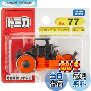 yz^Jg~[ g~J No.77 @ }J_[ ZC125M-5 (uX^[pbP[W) ~jJ[  3Έȏ