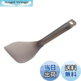 【送料無料】キャプテンスタッグ(CAPTAIN STAG) キッチンツール クッキングツール しゃもじ ターナー TPX樹脂製 高耐熱 炒めシャモジ ショート 日本製 スモーク G-FLOAT UH-4720 全長155mm