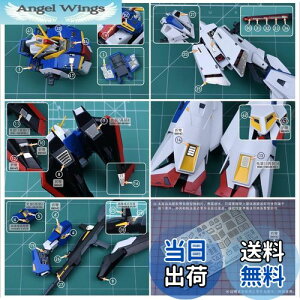 yzMG 1/100 @mZK_ [[^K_ Ver.Kap fBe[Abv nCNIeB[XeXp[c ]ʎfJ[t [sAi]
