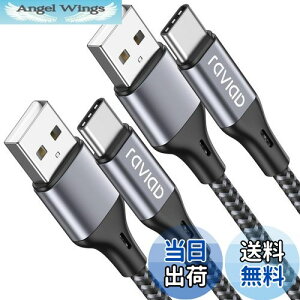 yzRAVIAD USB Type C P[uy1m/2{Zbgz^Cv C P[u 3A }[d f[^] ϋviC҂ USB-A to USB-C Redmi 9TAXperia XZ3 XZ2 XZsAGalaxy S23 S22 S21 S10+ S9 S8ANote 10 9AOppo