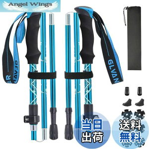 yzGlvaner gbLO|[ 2{Zbg ܂肽ݎ gbLOXebL NC~O yA7075A~ 278g 5iLk XgbN EH[LO|[ RpNg [܂ƕt