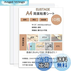 yzEUSTACE ʔSV[g A4  y10Zbgz ^ S V[g ʐڒV[g ʃe[v V[g DIY  pr V[g^Cv TCY297×210mm