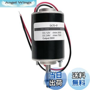 yz7Akiranoai 30WivdC[^[ DC}Olbg[^[Ao[VudCMA[^[12V / 24V ivDC[^
