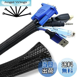 yzSONATURE P[u[X[u zJo[ R[h ܂Ƃ߂ 5M×1.3cm  oh14{t ybgR[hݖh~ DIYؒf\ ≏ ϔM ho p\R/TV/ P[u ܂Ƃ߂ z