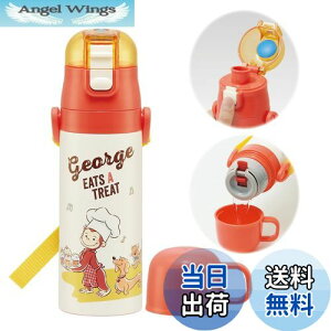 yzXP[^[(Skater) qp XeX  2way  470ml Rbv 430ml ̃W[W 23 qɗDyʃ^Cv j̎q ۉEۗwaterbottle X|[c{g 킢 L