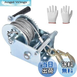 【送料無料】ハンドウインチ ワイヤー 最大荷重544kg(1200LBS) 全長10m 手動ウインチ ウィンチ 手巻き 牽引 移動 荷締め 荷積作業 牽引 バイク 伐採 荷揚げ 荷締機 木起こし 撤去 引き上げ ハンド