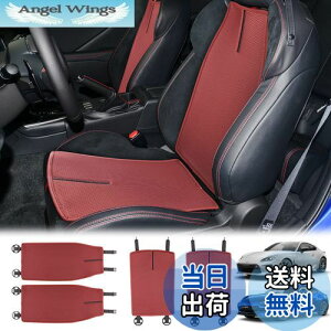 yzKUNGKIC g^ GR86 ZN8 Xo BRZ ZD8 2021 2022 2023 2024 2025 p O ԗpȃV[gJo[ bV ʋC Ȃ MU  _炩 ΍ I[V[Y h~ p