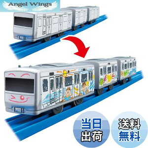yz^Jg~[ w v[ ES|12 }Cv[ x d   3Έȏ ߋSi ST}[NF PLARAIL TAKARA TOMY