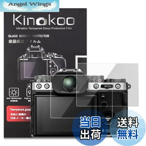 【送料無料】kinokoo X-T5 液晶保護フィルム,富士 デジタルカメラXT X-T5用 硬度9H 高透過率 耐指紋 気泡無し 強化ガラス 厚さ0.25mm 2枚セット(XT5)