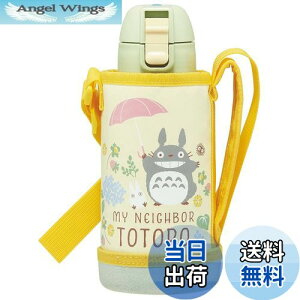 yzXP[^[(Skater) qp XeX   600ml gg ۂ݂ qɗDyʃ^Cv ̎q pJo[t ۗp Wu L^Cv waterbottle X|[c{g 