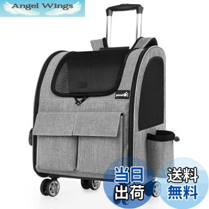 【送料無料】Pecute ペットキャリー リュック ペットキャリー キャスター付き 猫 猫用 キャリー カート 3 WAY 犬 小型犬 ペットキャリーケース 折り畳み 取り外し可能な車輪 ドライブ 旅行 通院