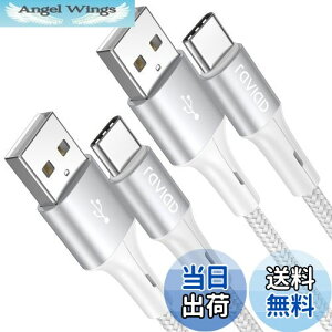 yzRAVIAD USB Type C P[uy2m/2{Zbgz^Cv C P[u 3A }[d f[^] ϋviC҂ USB-A to USB-C R[h Redmi 9TAXperia XZ3 XZ2 XZsAGalaxy S23 S22 S21 S10+ S9 S8ANote 1
