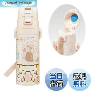 yzXP[^[(Skater)  ݂R炵 َq 470ml qp XeX X|[c{g SDC4-A