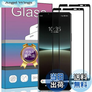 yzy2ZbgzΉ Sony Xperia 5 IV SO-54C / SOG09 KXtB KX tیtB {fވɎq wh~ Ռz CA[ ߗ h XNb`h~ SO-54