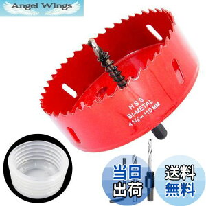 【送料無料】110mmホールソーとホールソーアクセサリーダストカバー2PCSセット、LAIWEIホールソー集塵機は、ホールソー防塵カバー、電気ハンマードリルツール防塵装置