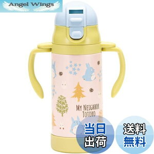 yzXP[^[(Skater) 2WAY nh Xg[t XeX  350ml xr[}O Wu gg tHXg STWM3N-A