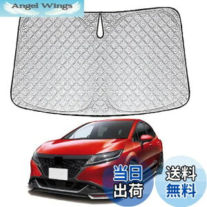 【送料無料】新型 日産 ノート e-power E13 専用サンシェード 車 フロント 2020.12~現行 NISSAN Note e-power E13 フロントガラス用 UVカット 日よけ 車中泊 遮光 断熱 折り畳み式 日産ノート E13 アクセサ