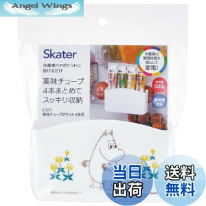 yzXP[^[(Skater) ①ɃhA|Pbg  `[u |Pbg [~ 4{p KTP1-A