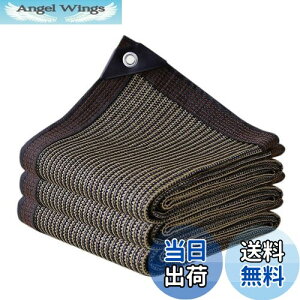 【送料無料】YEZOND 日除け シェード 4M*4M 遮光ネット 屋外 農業 園芸用 紫外線から守る 高密度ポリエチレンシェード ベランダ 窓 カーポート ルーフ ヤード パーティーなどに最適 サイズには