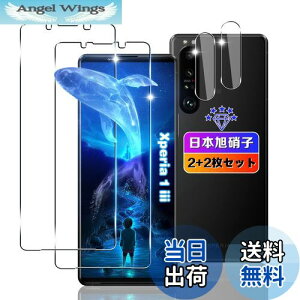 yzywnunbg 2+2Zbgz Ή Xperia 1 III SO-51B / SOG03 KXtB 2+ Jی 2 y{Ɏqfލ̗p dx9H Uh~ z p GNXyA1 iii tB KX t G