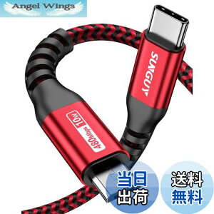 【送料無料】SUNGUY Type C Micro USB ケーブル 0.5M (USB C to micro) OTGケーブル 短い タイプC マイクロ タイプB 50cm 充電ケーブル USB2.0 データ転送 Androidスマホ などに対応 レッド