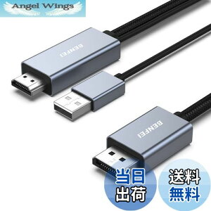 yzBENFEI HDMI - DisplayPort P[uA1.8M HDMI \[X - DisplayPort j^[ PC OtBbNX J[h bvgbv PS5 Xbox One(360) Ή 4K@60Hz 2K@144Hz 1080P@165Hz