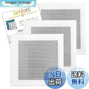 yz5WYOUKE yAv[g 3Zbg 20*20cm (A~bVg15×15cmj ǌCLbg yApb` ǏCpb` ǕC  OXt@Co[ A~ ΍p{[h ǏCpb