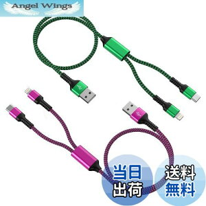 yz2in1 [dP[u lightningu2{g/1.2Mv}`[dP[u ^Cvc USBP[u CgjOP[u 2.4A&3A}[d Haoano 2C1 [dR[h iPhone&Androidd\ iPhone 15/15 Pro