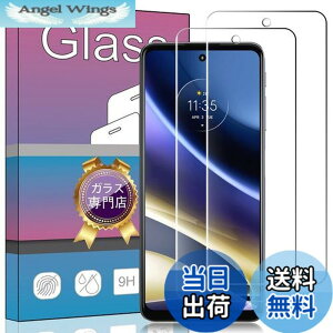 �y���������z�y2���Z�b�g�z�Ή� MOTO G52J 5G ��p�K���X�t�B���� �����K���X �t�� �K���X �����^ �ی�t�B���� �Ή� MOTO G52J 5G �p�̐�p ���{���Ɏq�f��AGC �����ߗ� �d�x9H ��U�h�~ MOTO G52J 5G ��