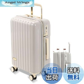 【送料無料】[Spyplan] スーツケース 機内持ち込み 拡張機能付き 超軽量 大容量 キャリーケース 可愛い キャリーバッグ 大型 耐衝撃 ジッパータイプ 静音 ダブルキャスター 360度回転 TSAロック搭載 人気 旅行 ビジネス 出張 mサイズ 4-6泊 ライトグレー 65l-78l