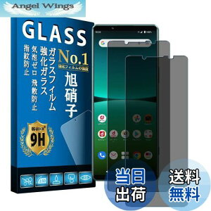 yzEguoer `h~ Ή Xperia 5 IV SO-54C/SOG09 tB y2 {Ɏq zGNXyA 5 IV KXtB SO-54C یtB SOG09 tB KX tیtB 