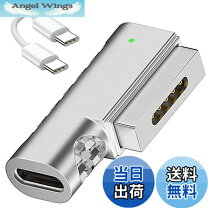 楽天市場】macbookpro 15インチ 充電器の通販