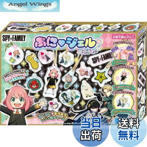 yzZKgCY(SEGA TOYS) PG-33 ՂɃWF SPY×FAMILY