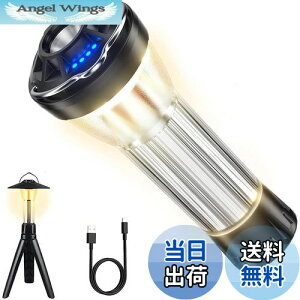 yzBatone led ^ Lv ^ X[[ ^ d@\ 2600mAH(180-370LM߉\) 4_[h ^gFd @\~j^ ΃x[XEvX`b