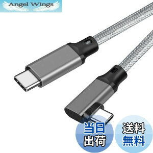 yzType C to Type C P[u L0.2m Popolier y20Gbpsf[^] /100W}[dPDΉ /4K@60Hzfo zUSB 3.2 Gen2x2 USB-C to USB-C P[u USB 3.2/3.1Ȃǉʌ݊X}[gtHA^u